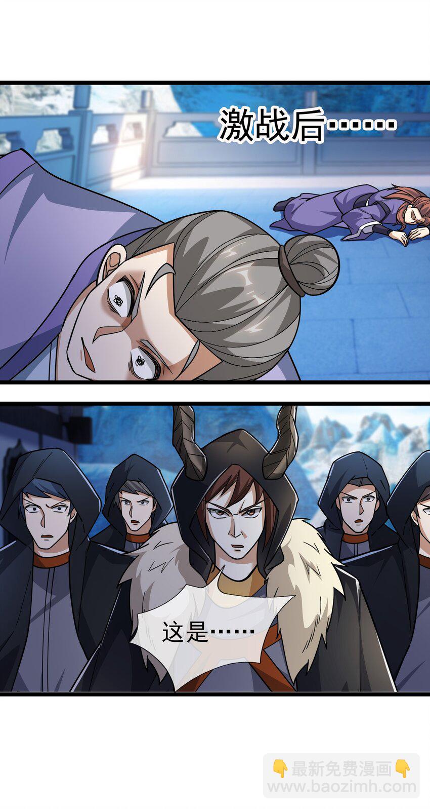 第64话 圣子一个不剩？-第65话