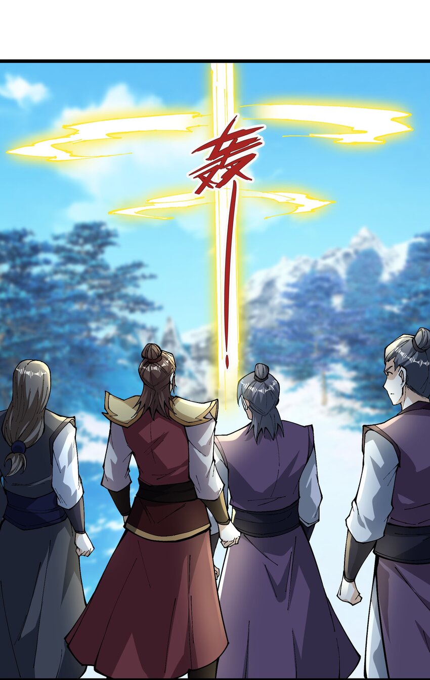 第66话 争夺现世宝贝-第67话