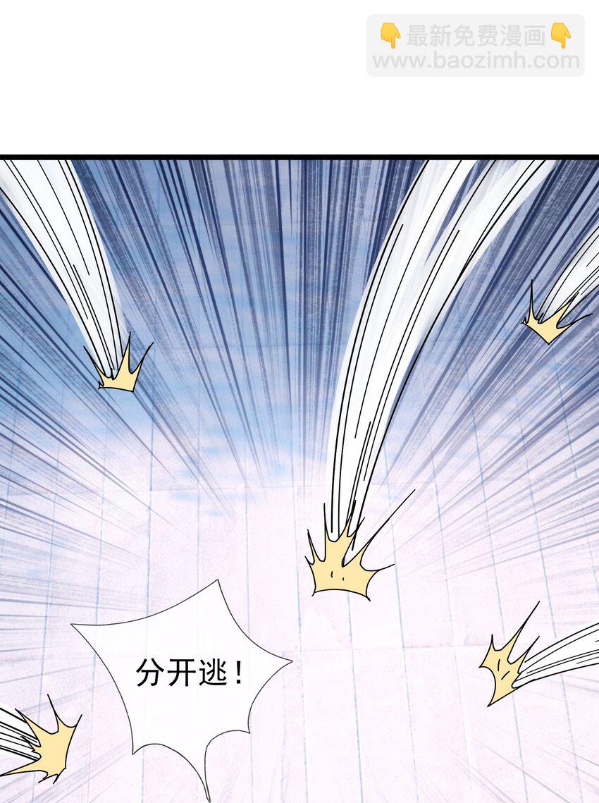 第66话 争夺现世宝贝-第67话