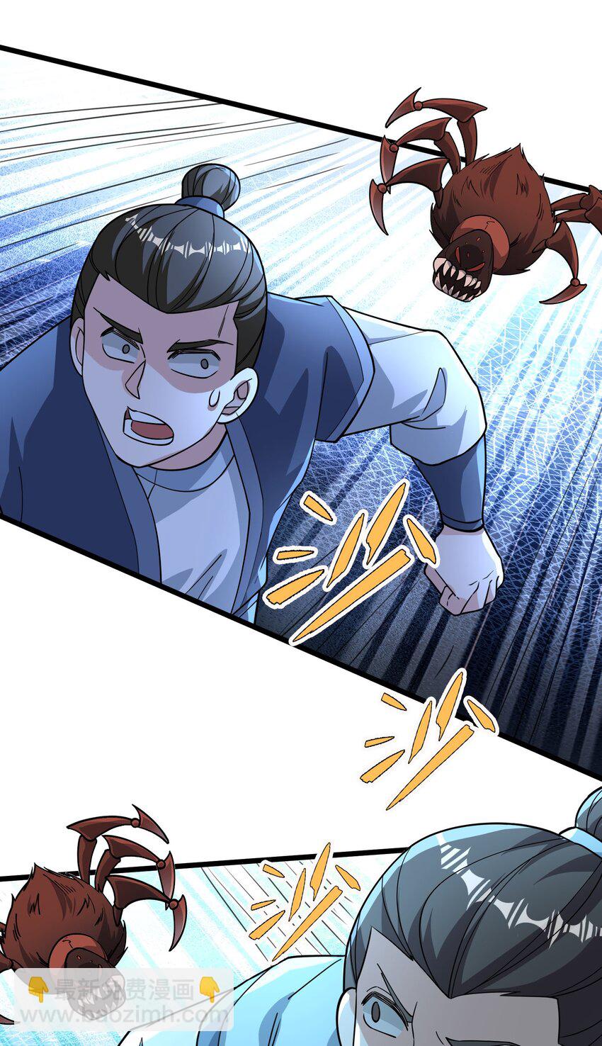 第66话 争夺现世宝贝-第67话