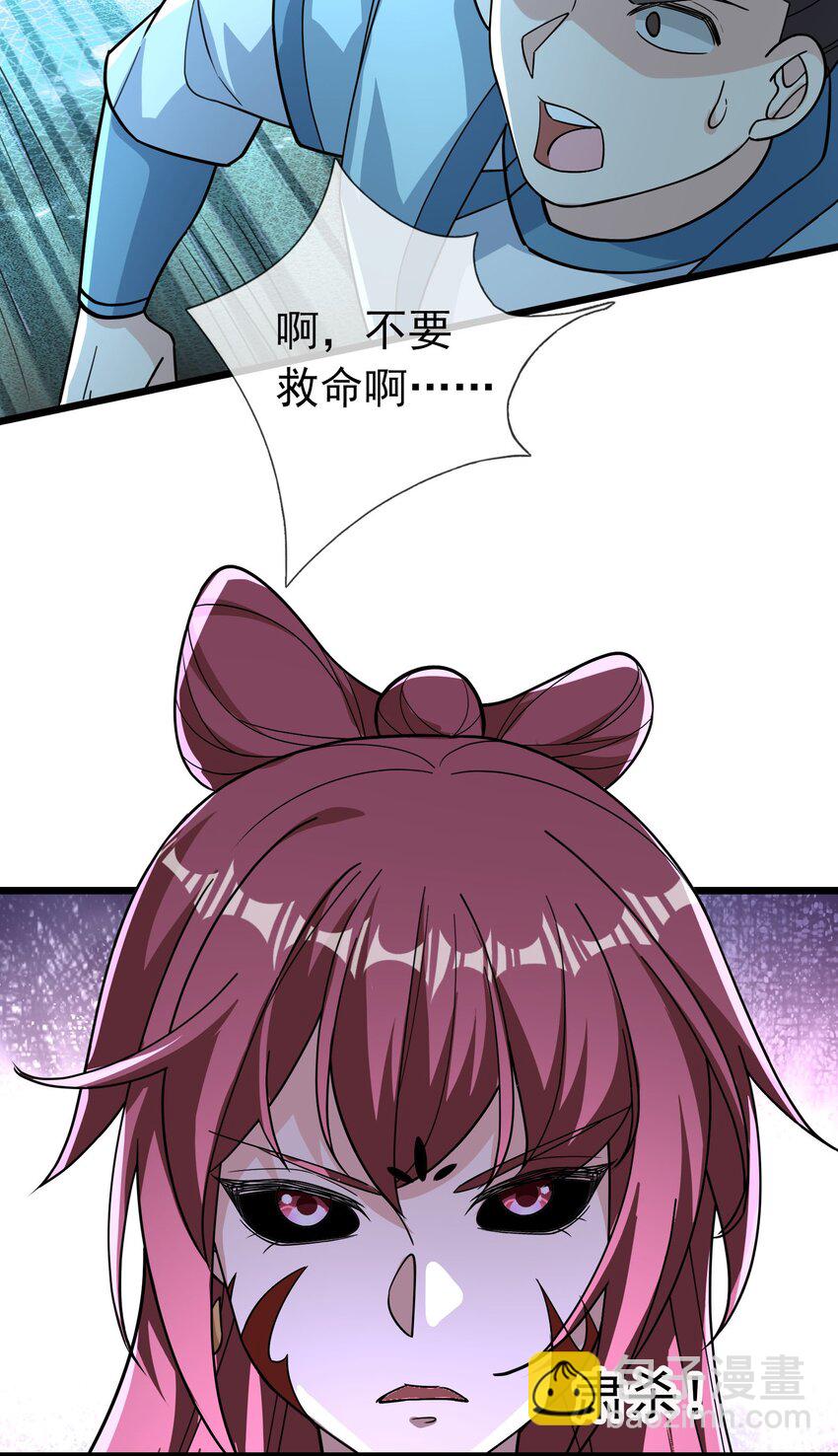 第66话 争夺现世宝贝-第67话