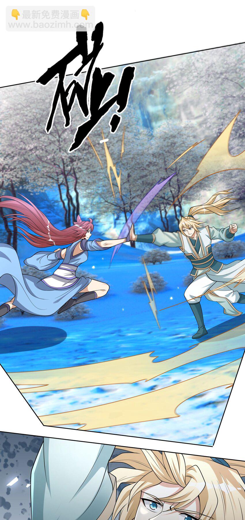 第66话 争夺现世宝贝-第67话