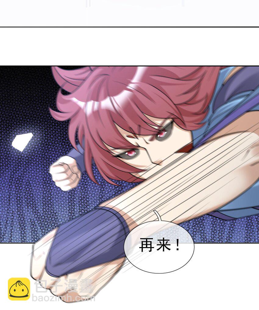 第66话 争夺现世宝贝-第67话