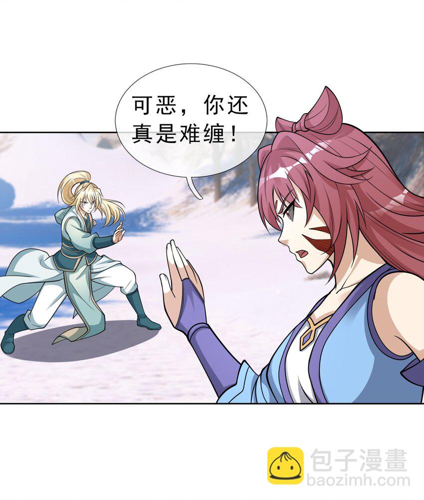 第66话 争夺现世宝贝-第67话