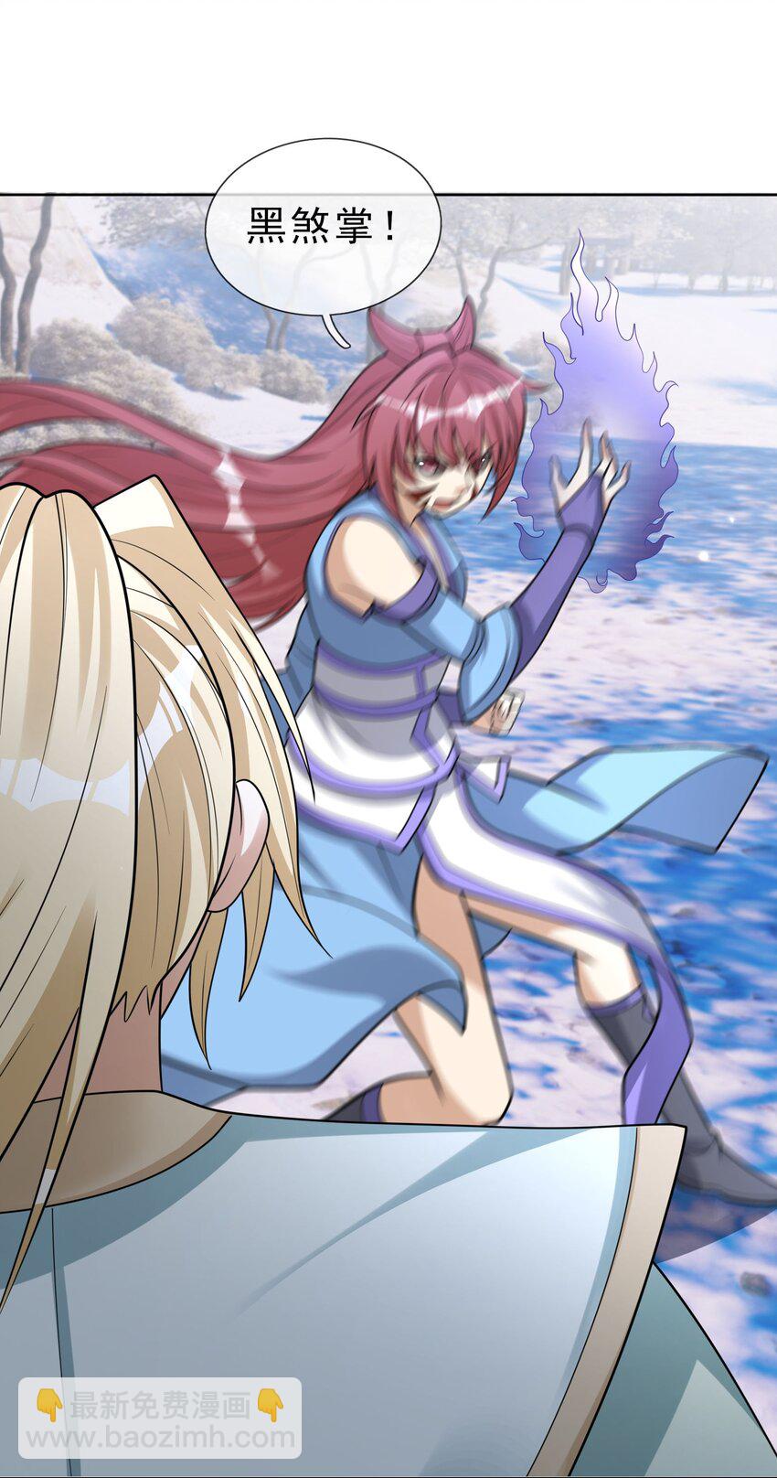 第66话 争夺现世宝贝-第67话