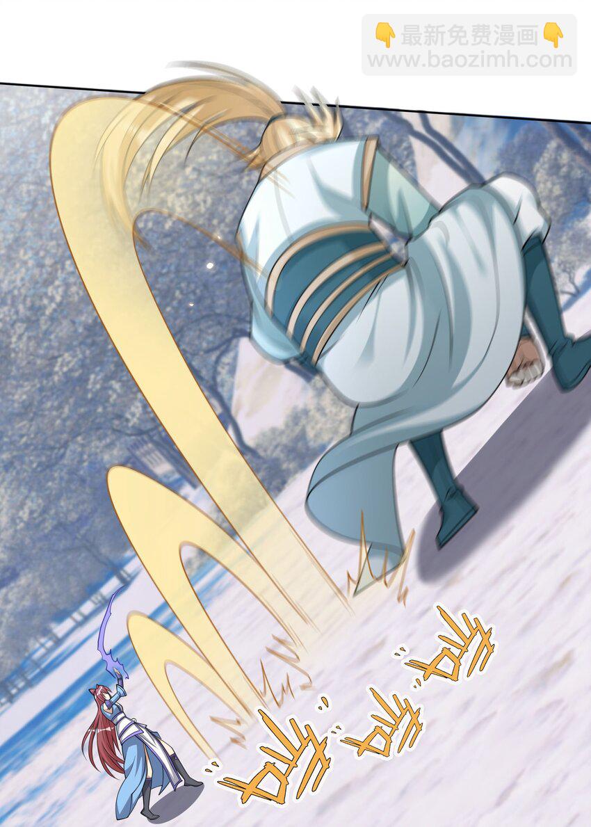 第66话 争夺现世宝贝-第67话