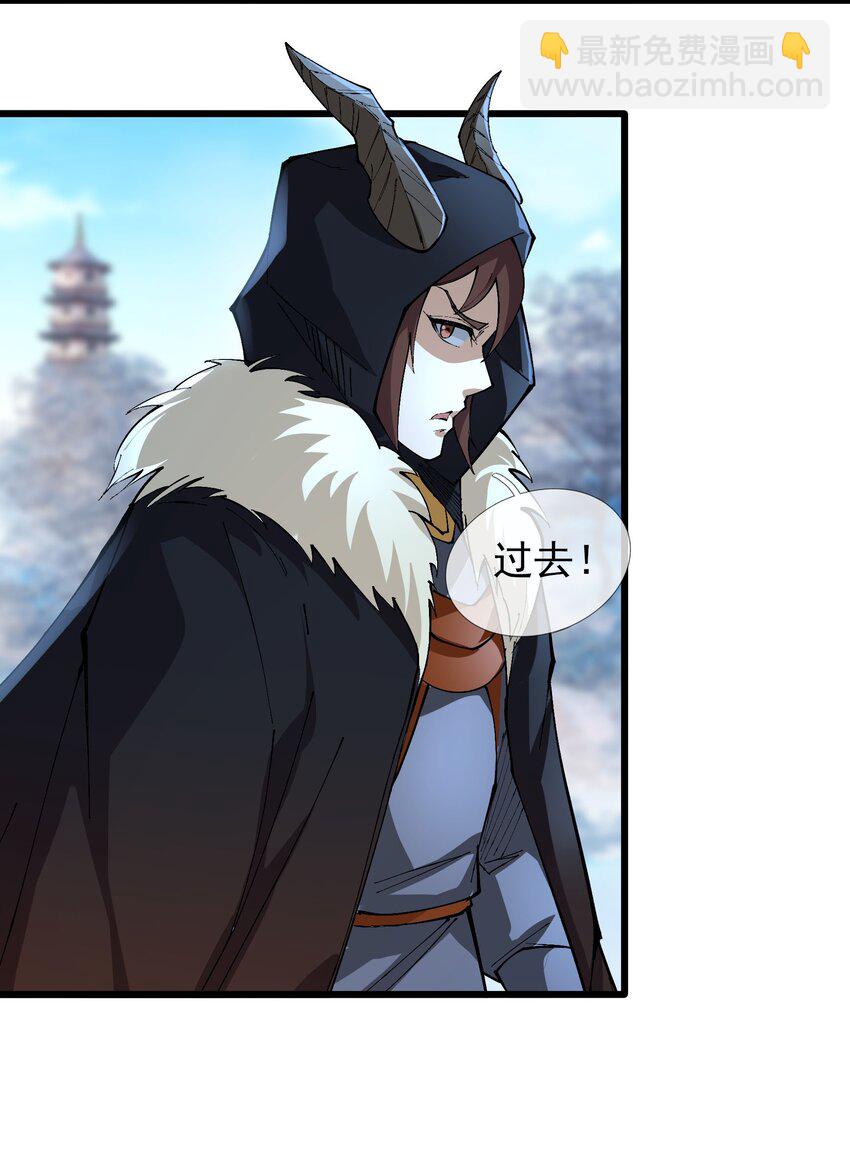 第66话 争夺现世宝贝-第67话