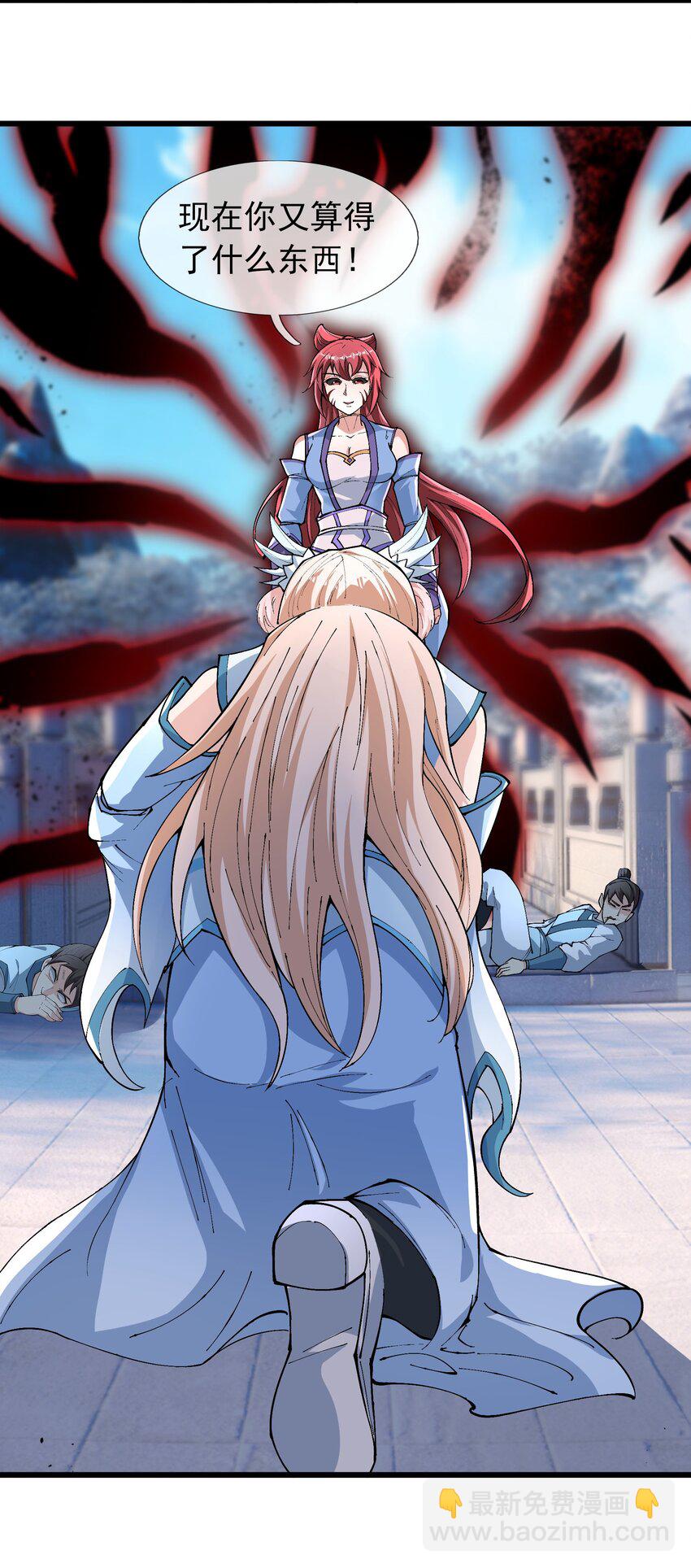 第66话 争夺现世宝贝-第67话