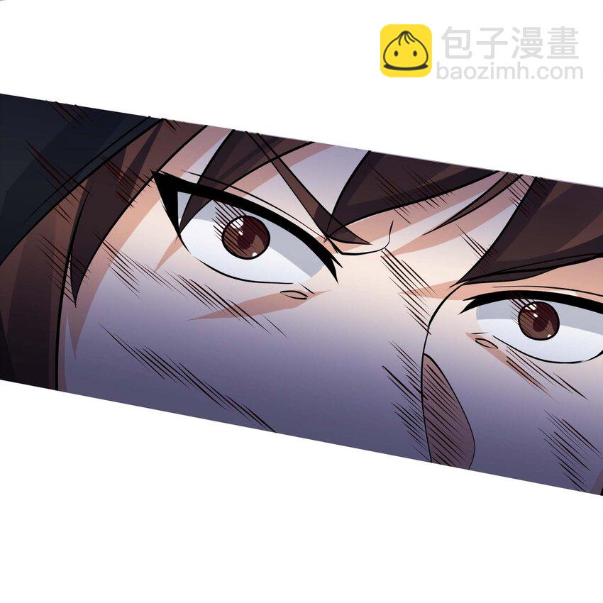 第68话 动我徒弟，活腻歪了？(1/2)-第69话