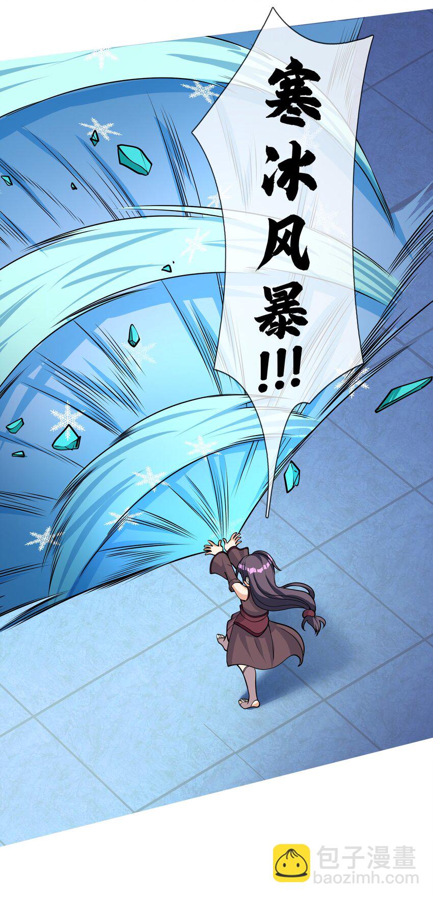 第68话 动我徒弟，活腻歪了？(1/2)-第69话