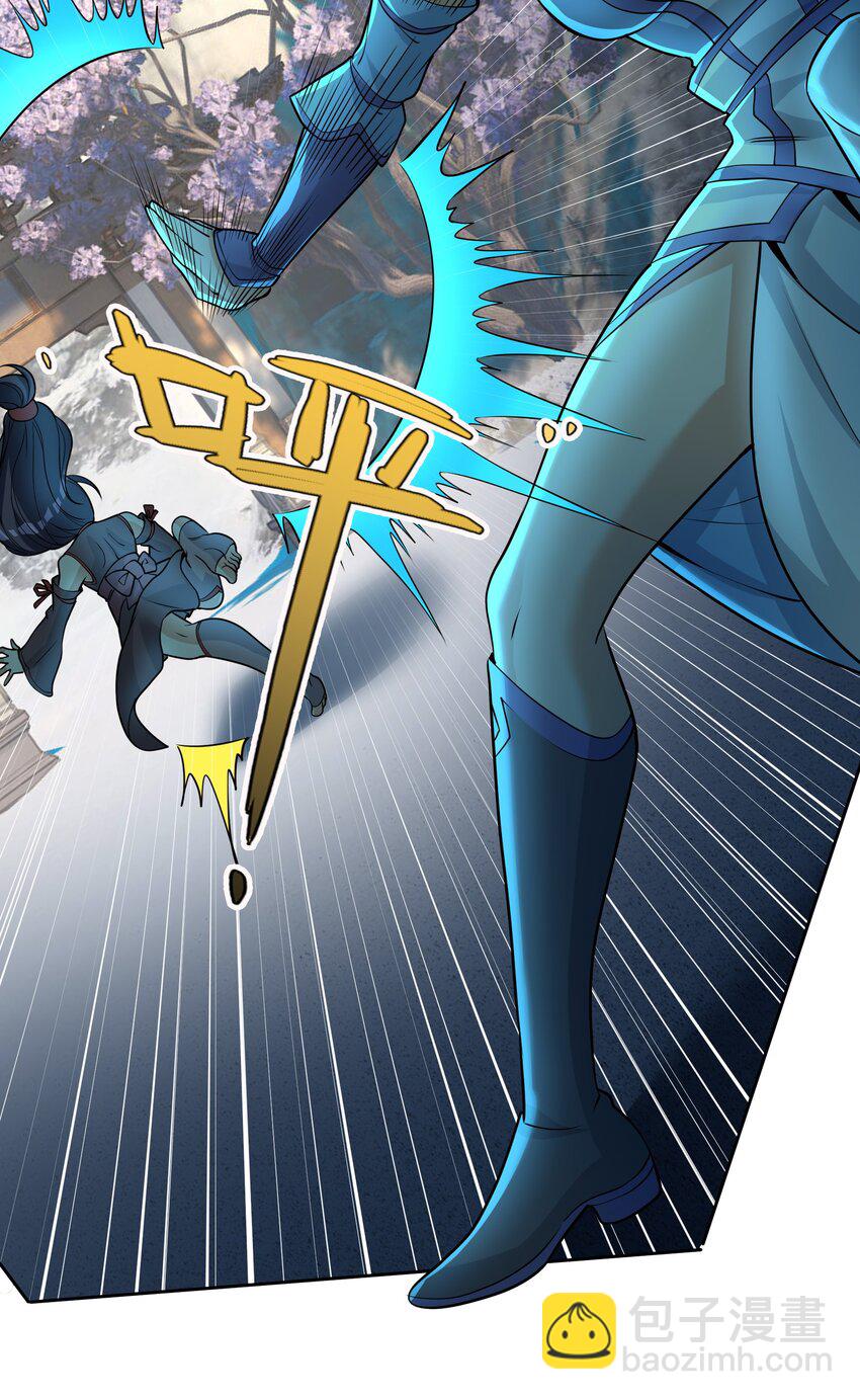 第68话 动我徒弟，活腻歪了？(1/2)-第69话