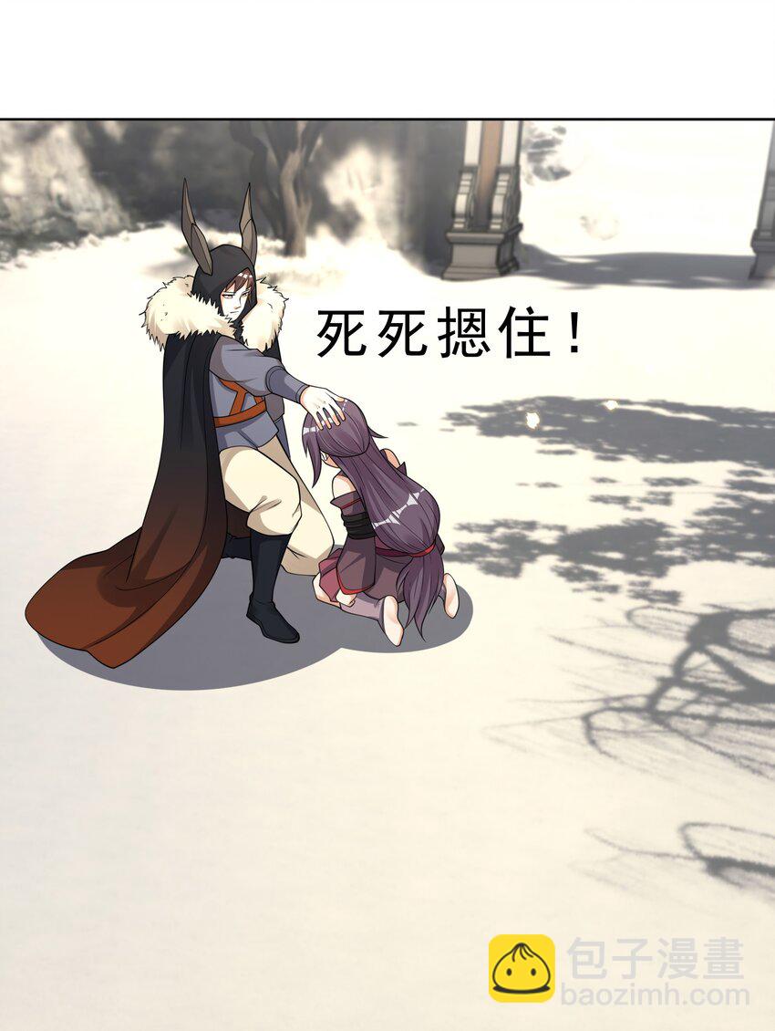 第68话 动我徒弟，活腻歪了？(1/2)-第69话