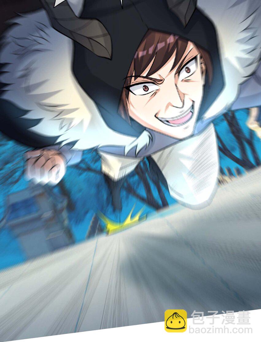 第68话 动我徒弟，活腻歪了？(1/2)-第69话