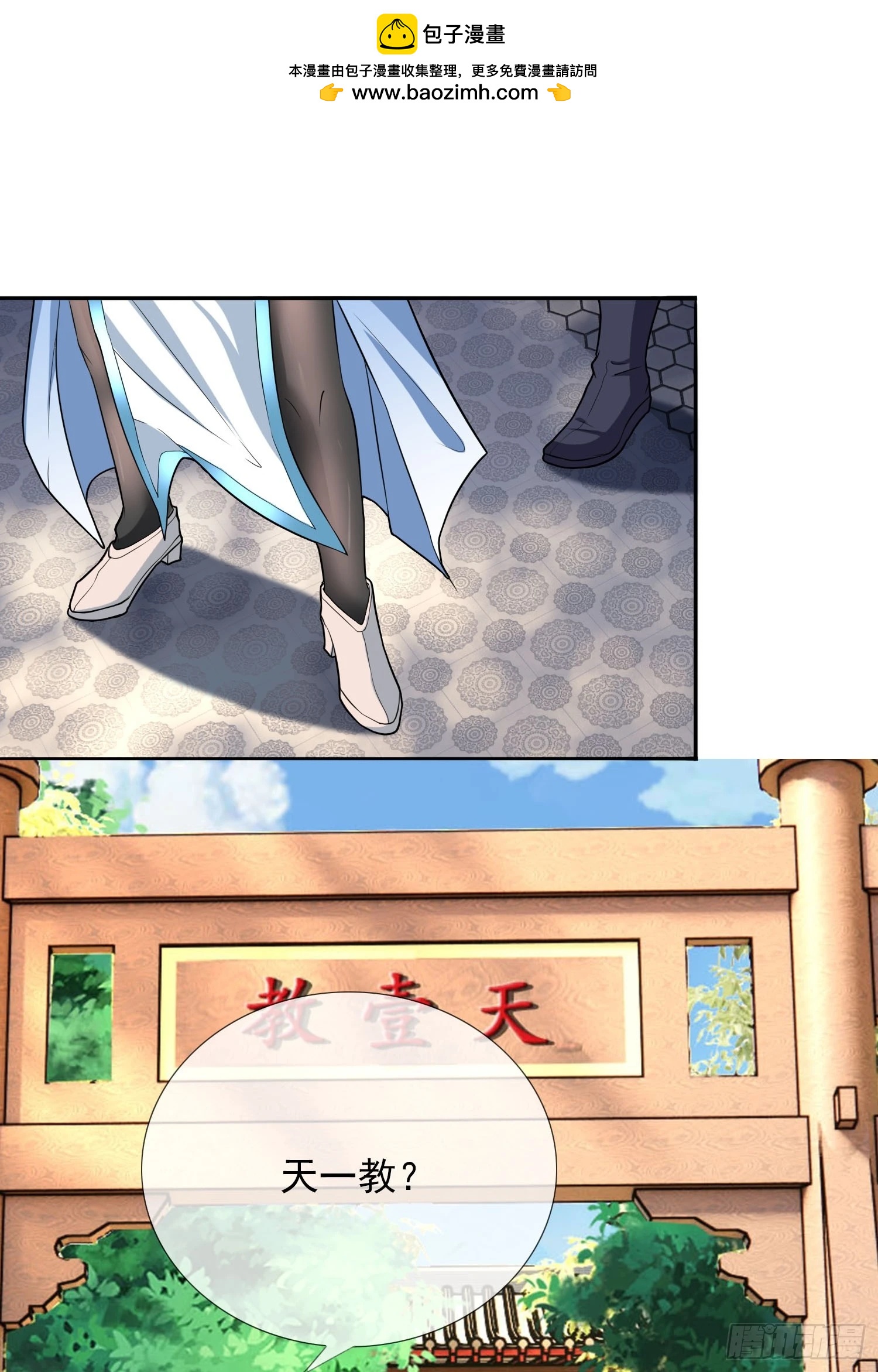 第7话(1/2)-第17话