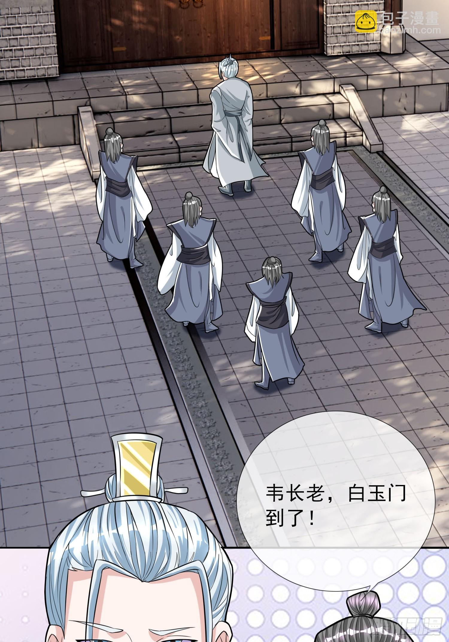 第7话(1/2)-第17话