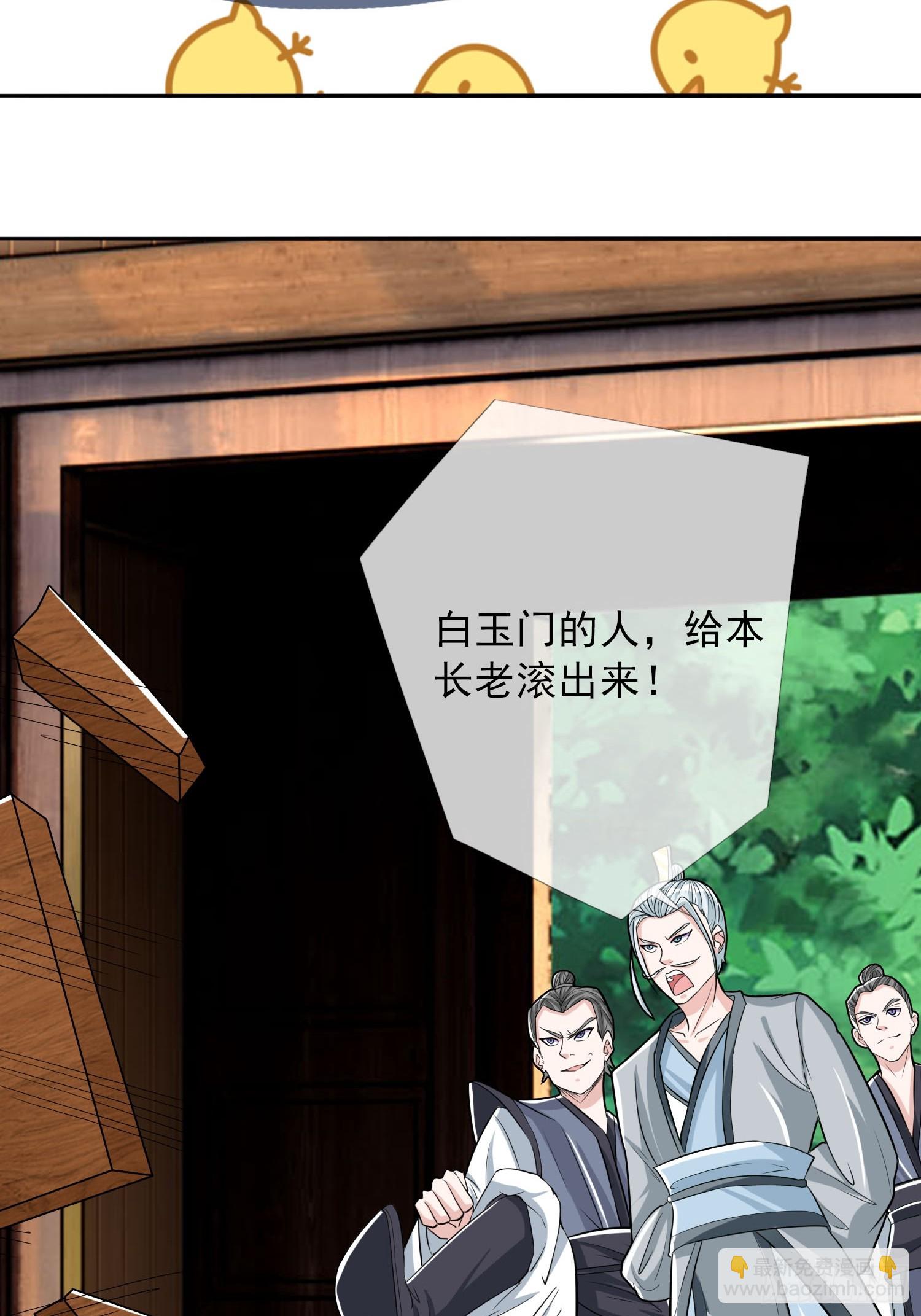 第7话(1/2)-第17话