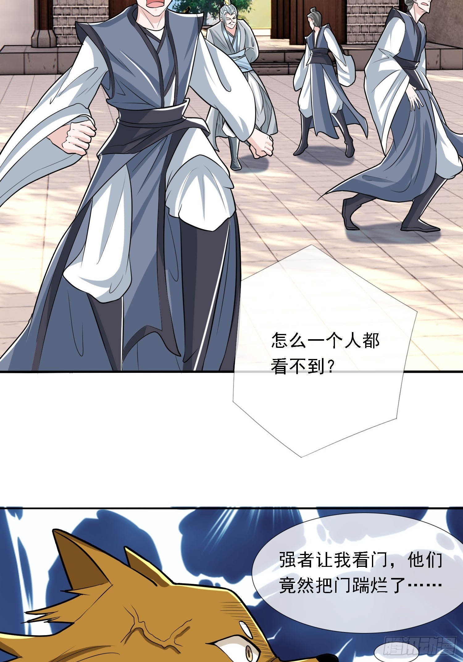 第7话(1/2)-第17话