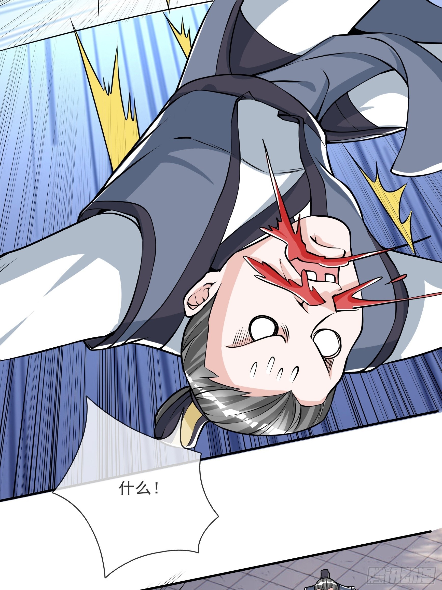 第7话(1/2)-第17话