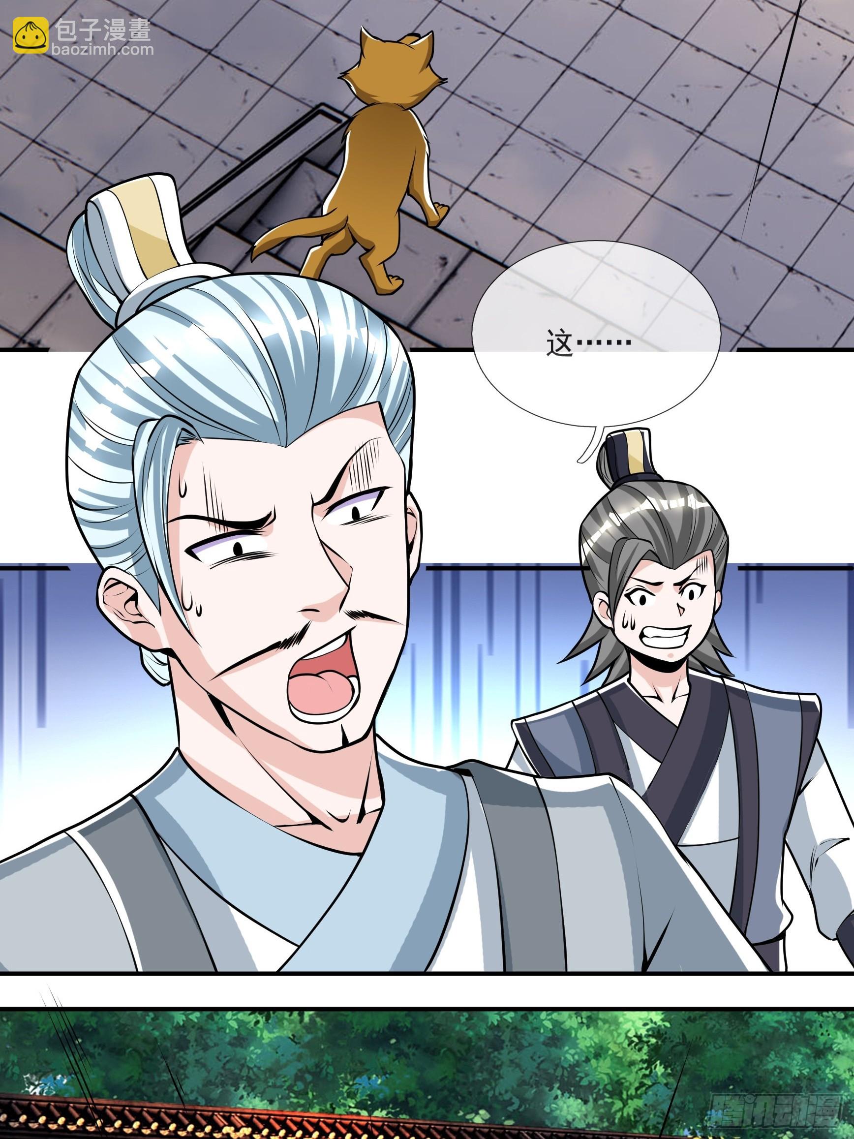 第7话(1/2)-第17话