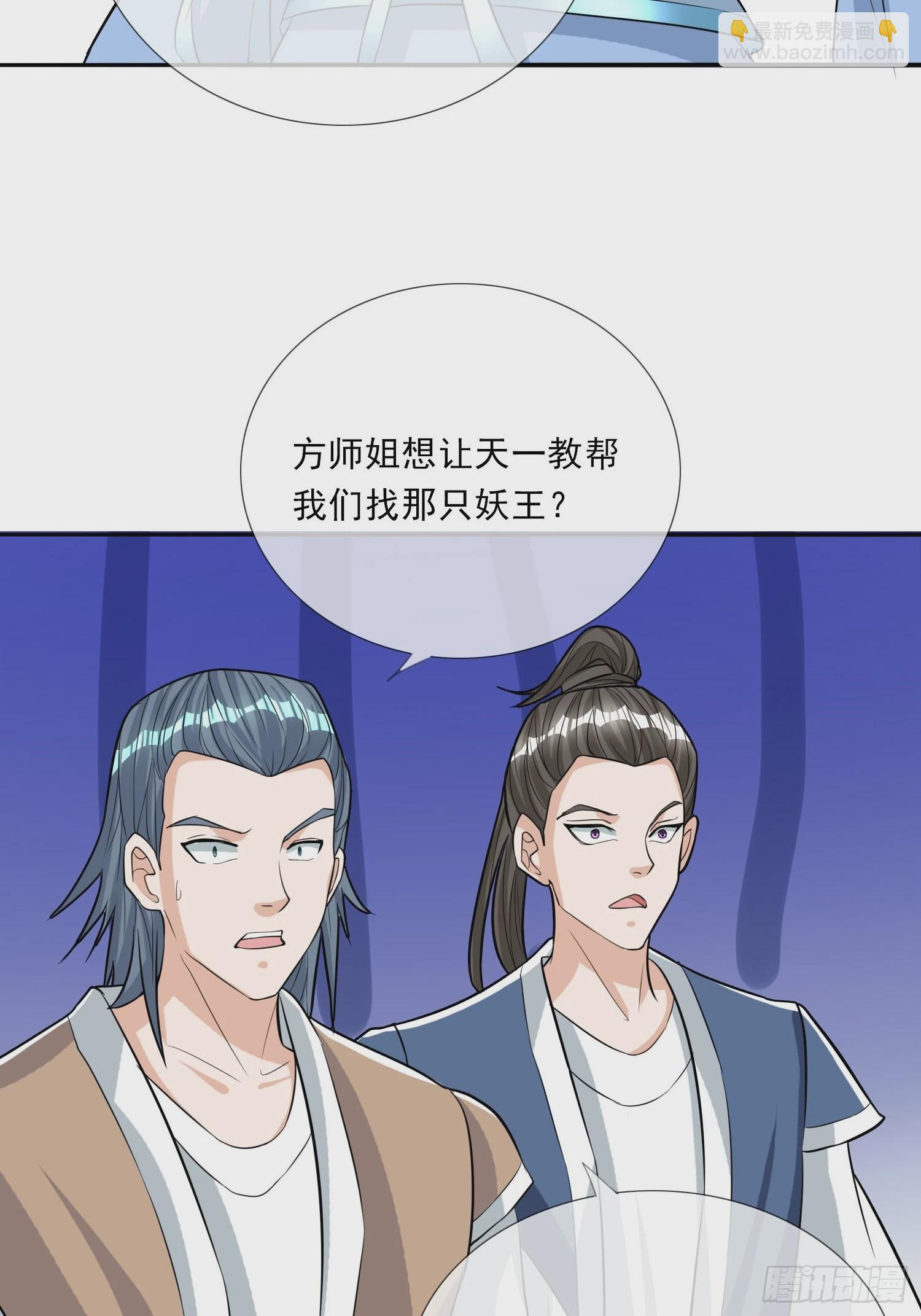 第7话(1/2)-第17话