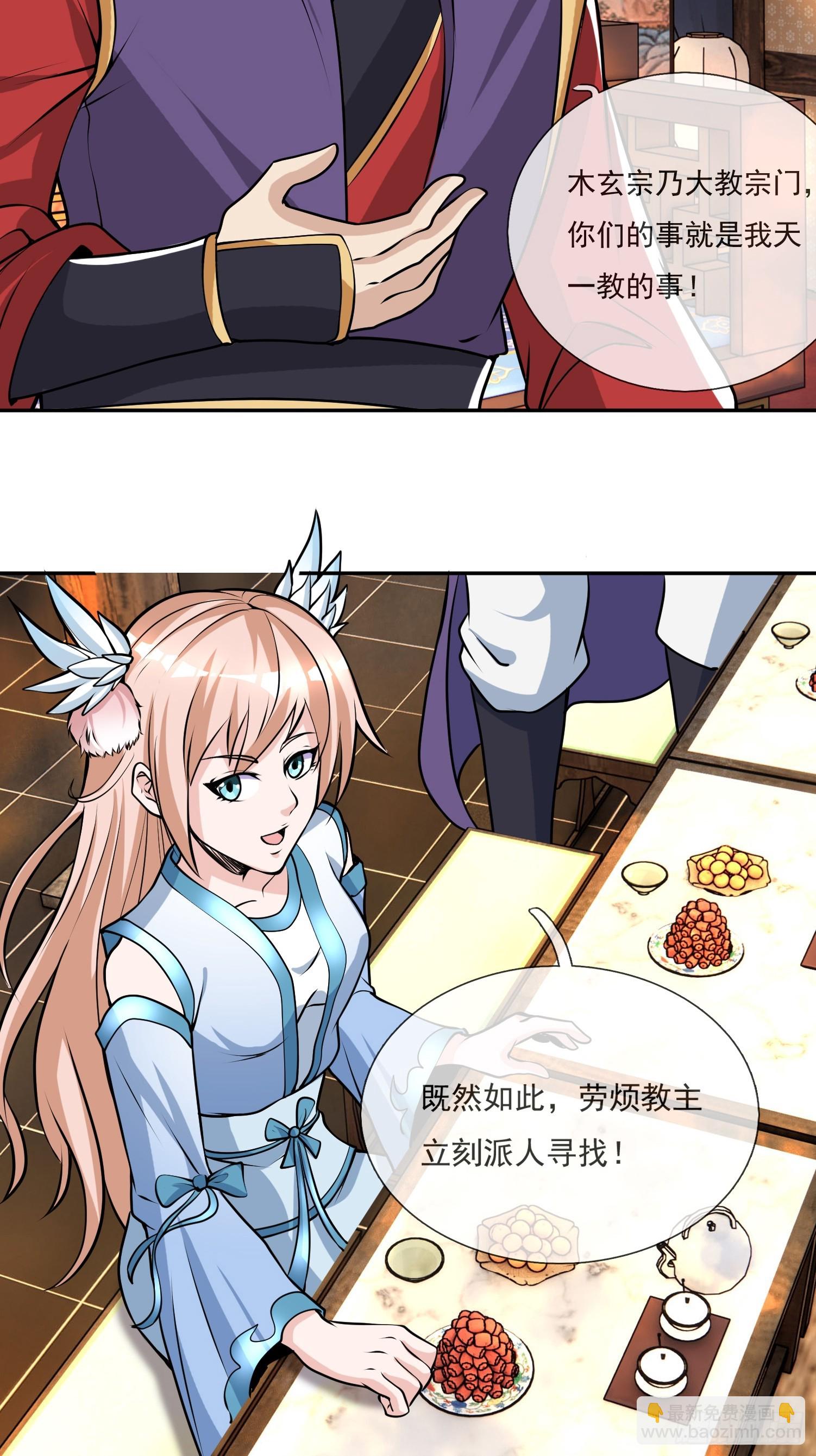 第7话(1/2)-第17话