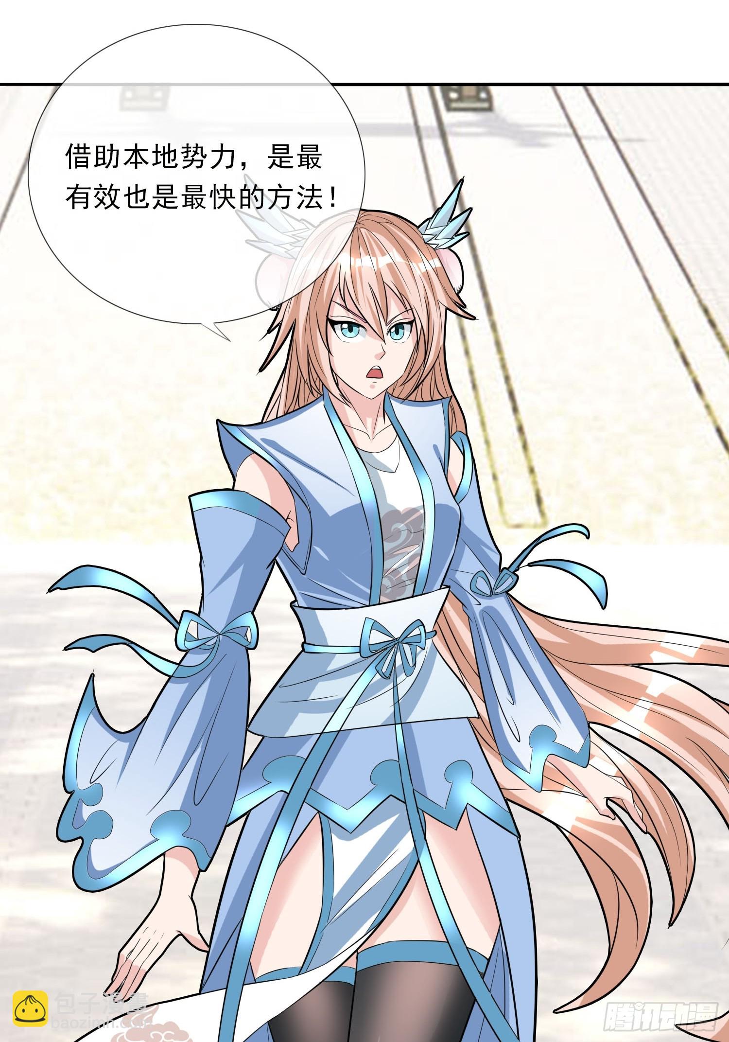 第7话(1/2)-第17话