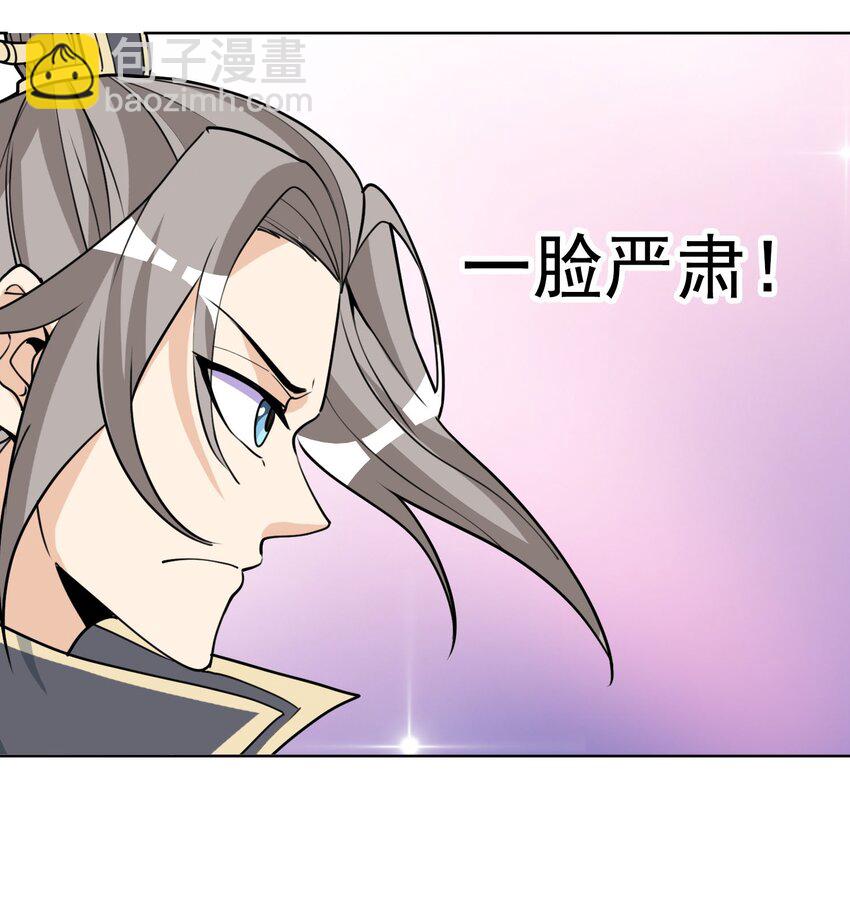 第70话 跪着生，站着死？(1/2)-第71话