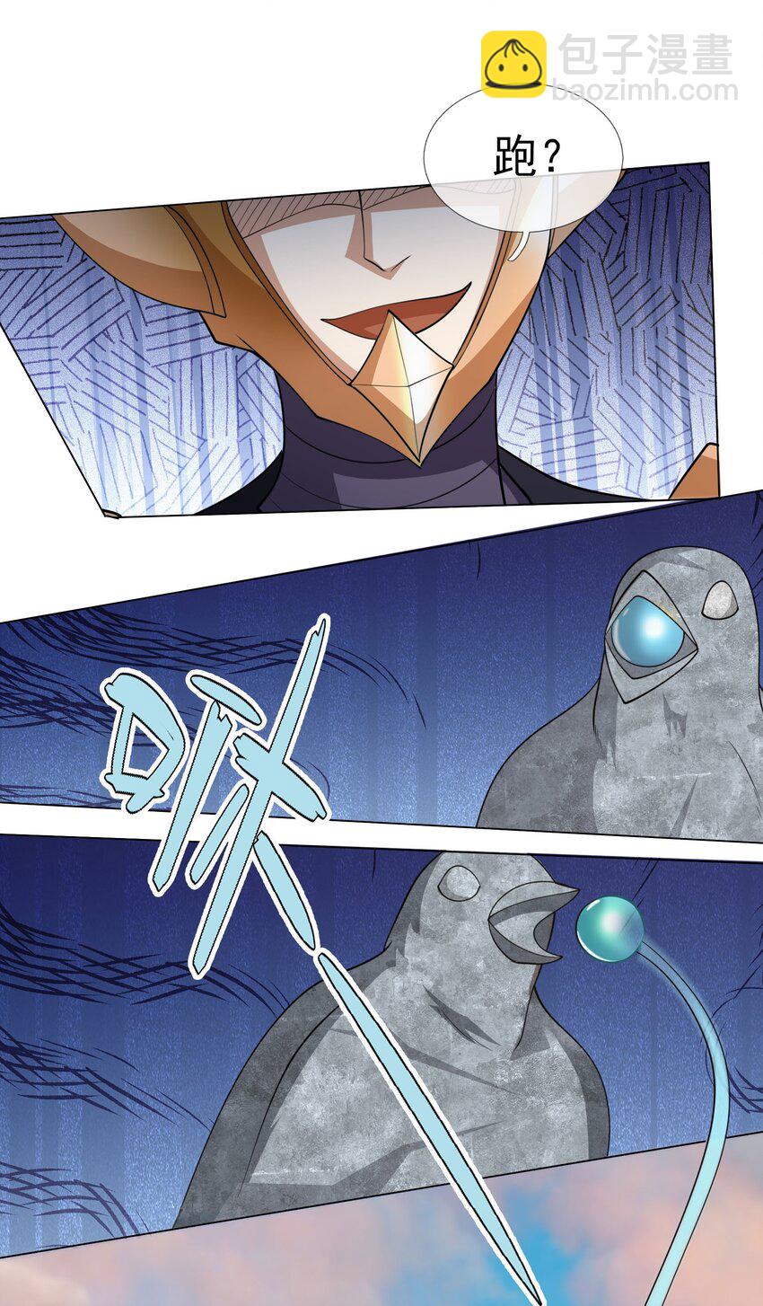 第70话 跪着生，站着死？(1/2)-第71话