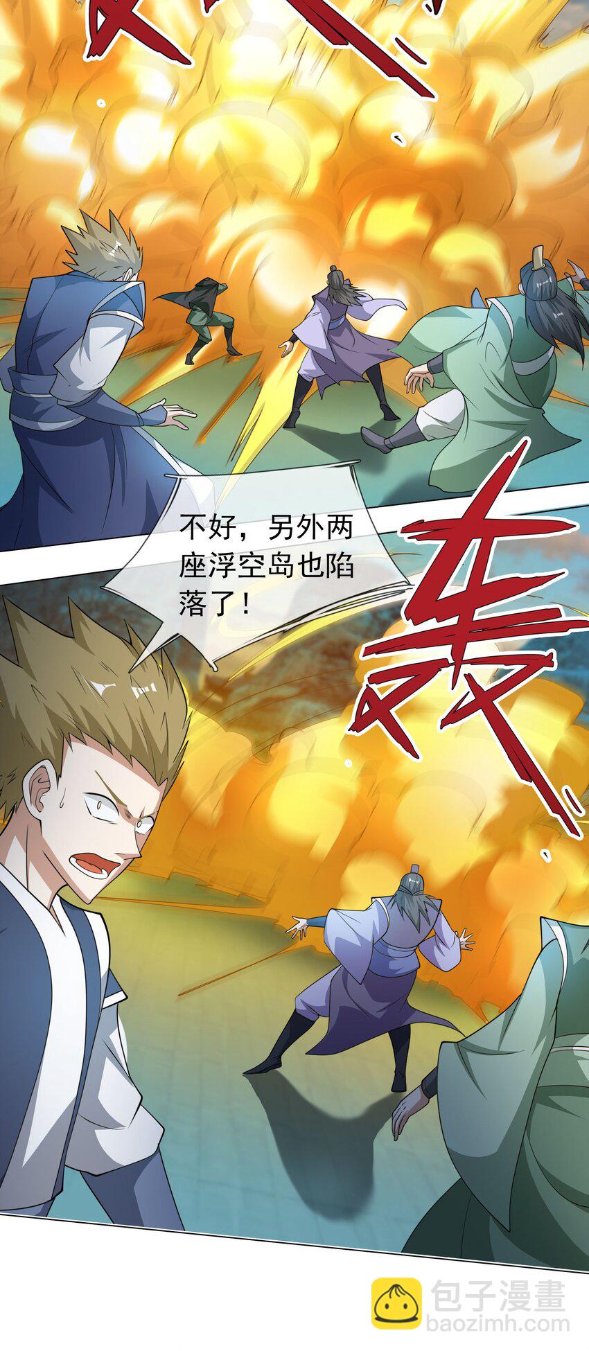 第70话 跪着生，站着死？(1/2)-第71话