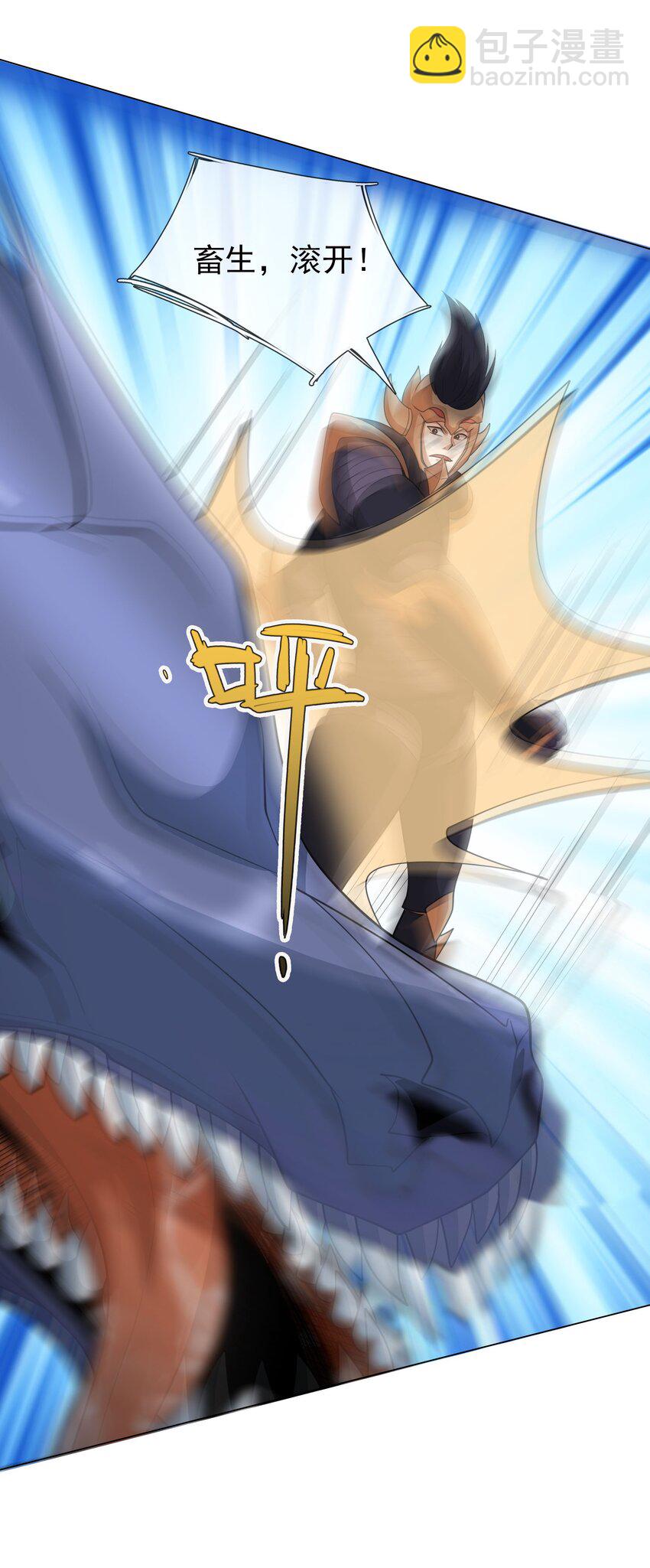 第70话 跪着生，站着死？(1/2)-第71话