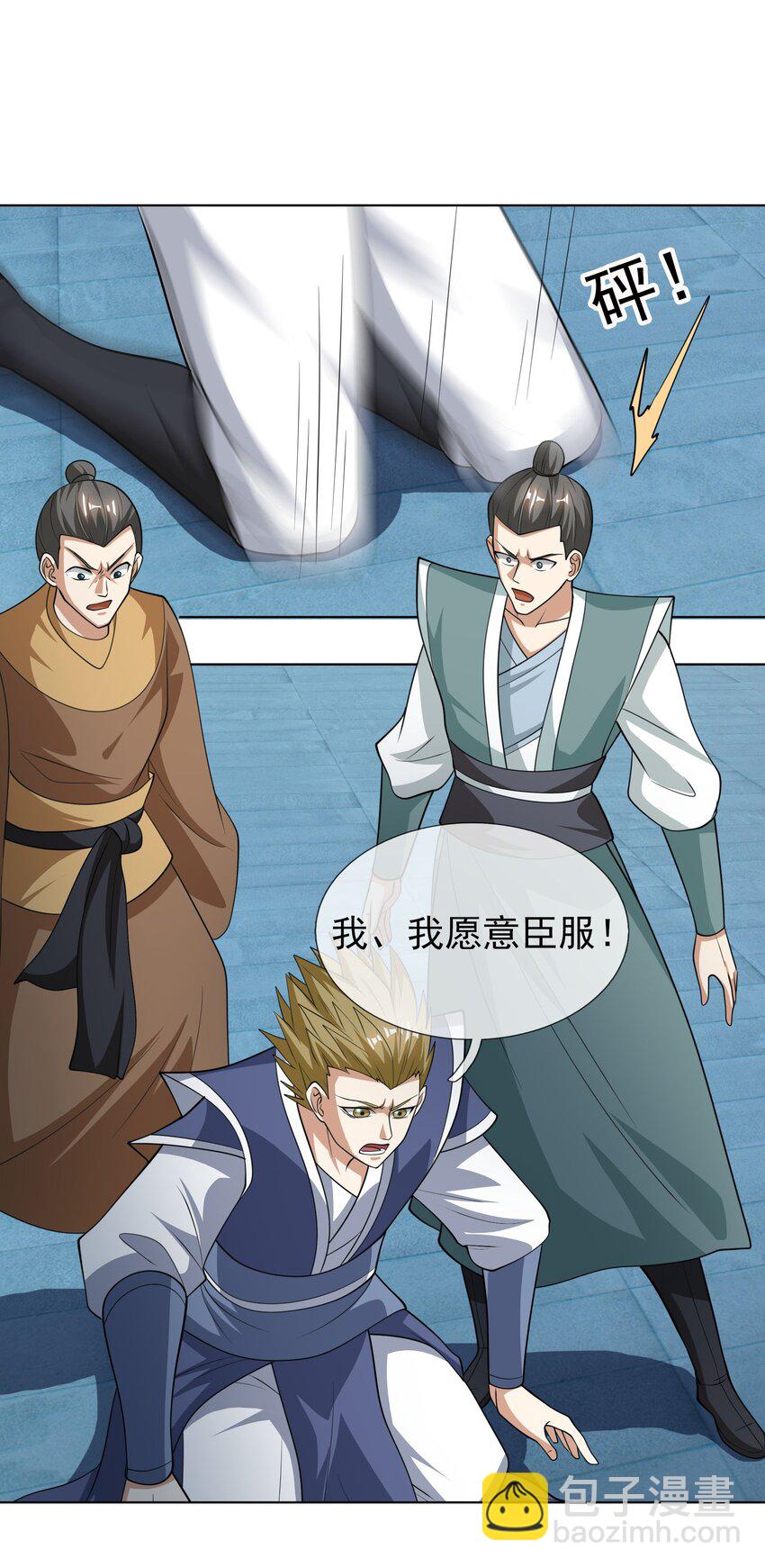 第70话 跪着生，站着死？(1/2)-第71话