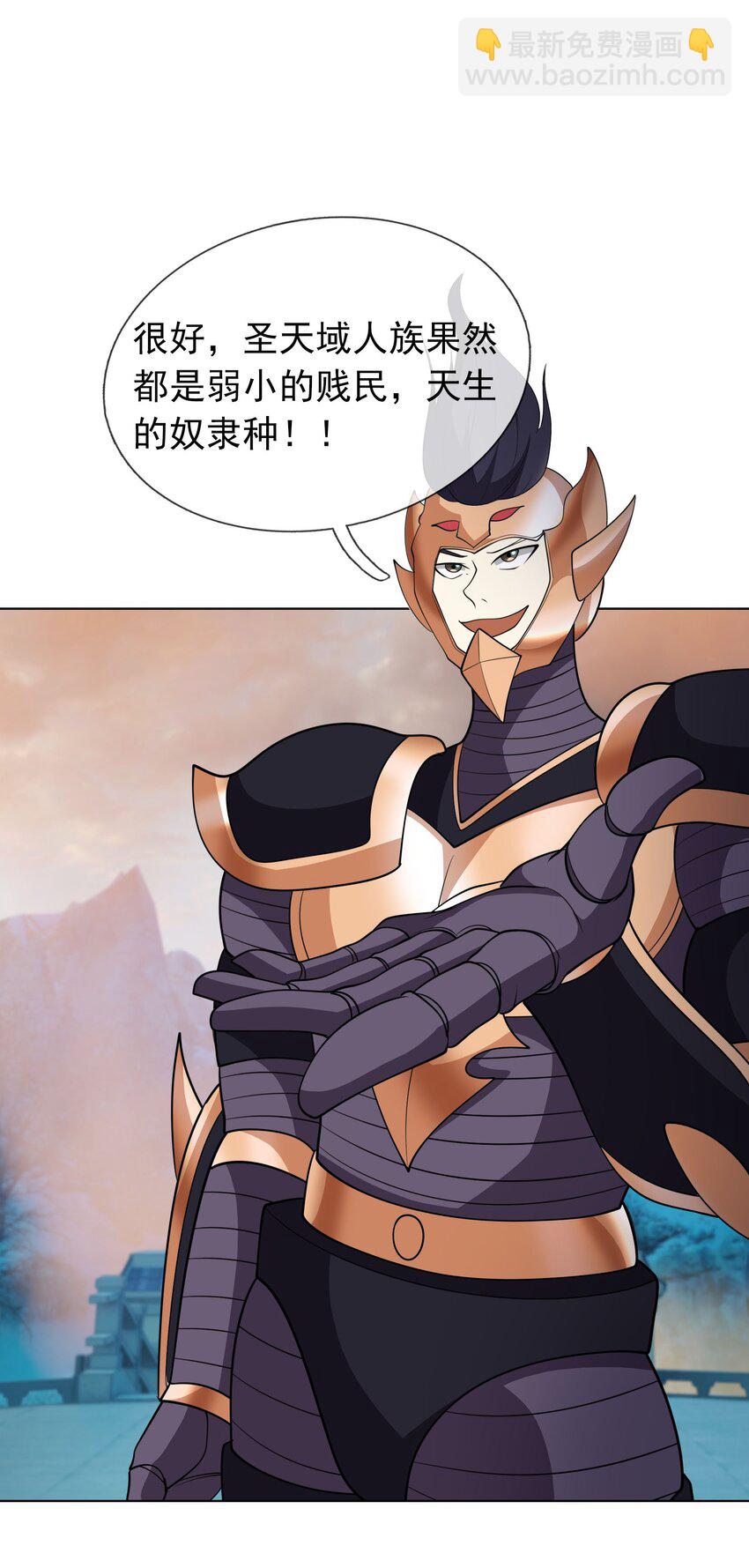 第70话 跪着生，站着死？(1/2)-第71话