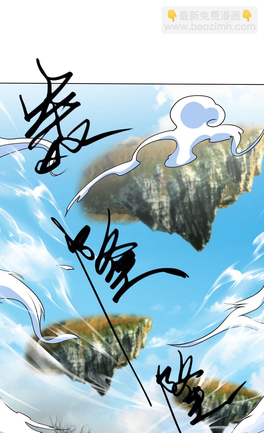 第70话 跪着生，站着死？(1/2)-第71话