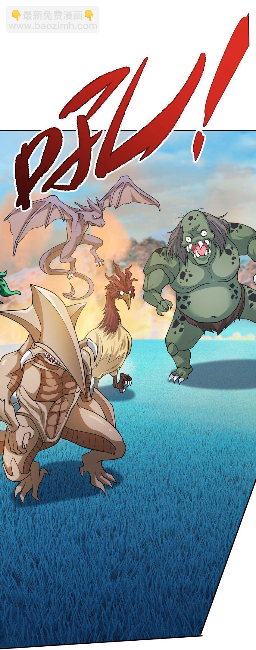 第72话 奴性难灭，自作自受！(1/2)-第73话