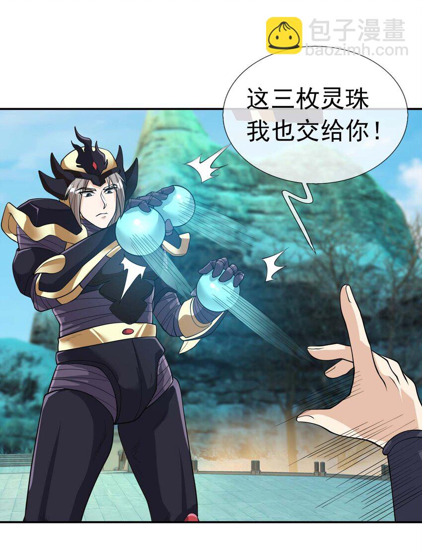 第72话 奴性难灭，自作自受！(1/2)-第73话