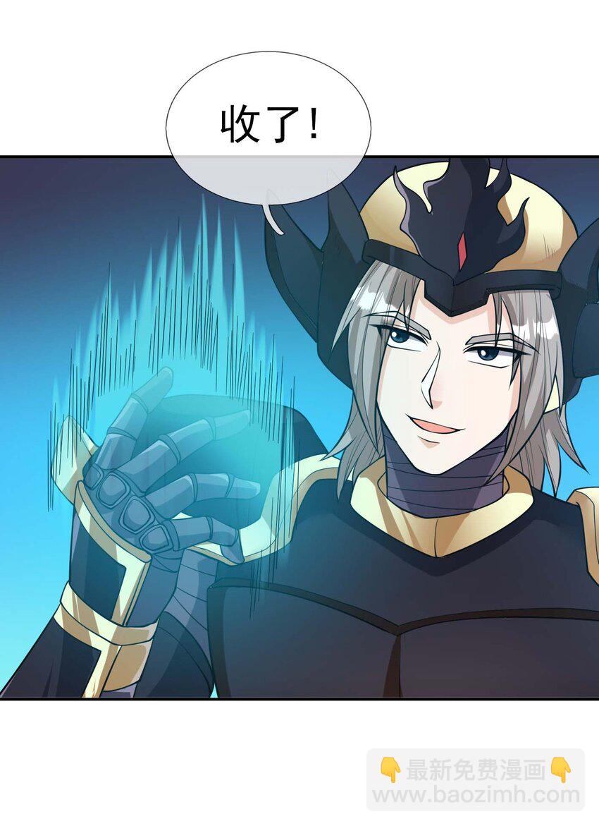 第72话 奴性难灭，自作自受！(1/2)-第73话