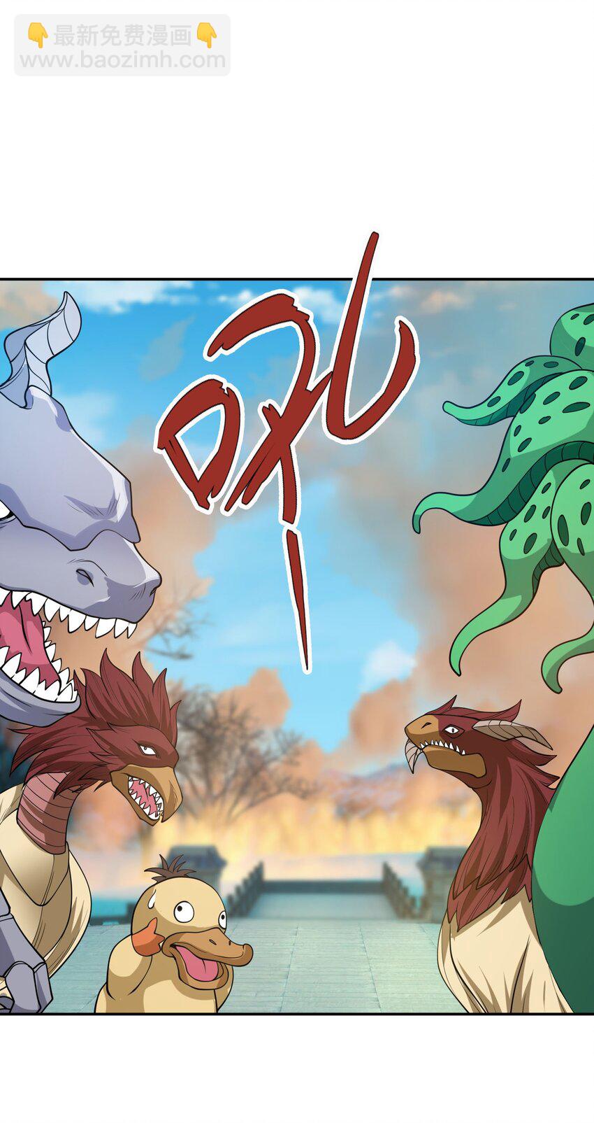 第72话 奴性难灭，自作自受！(1/2)-第73话