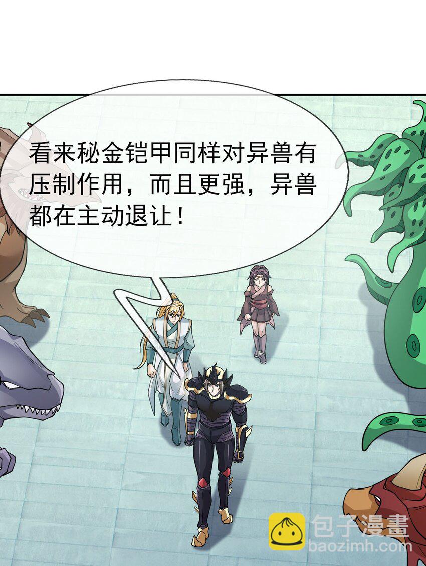 第72话 奴性难灭，自作自受！(1/2)-第73话