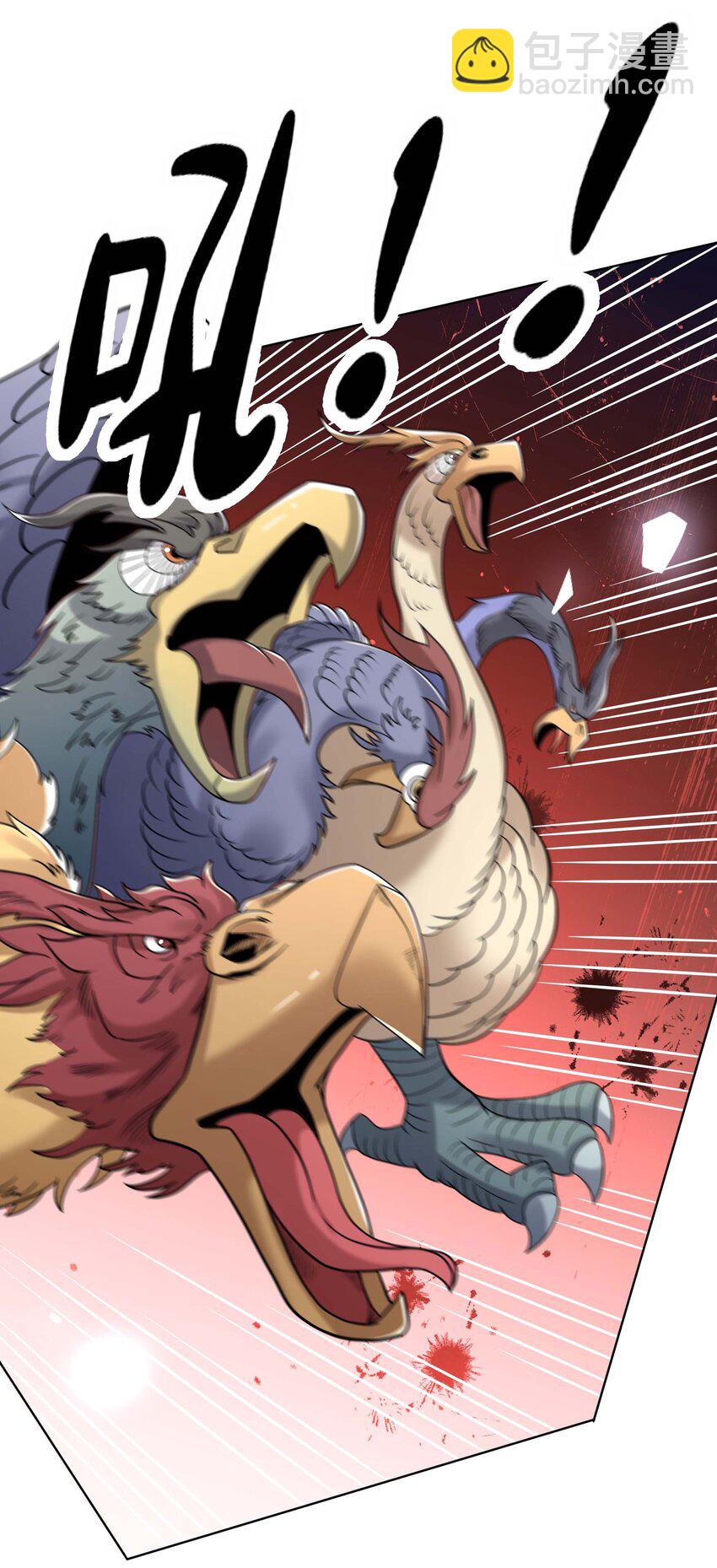 第72话 奴性难灭，自作自受！(1/2)-第73话