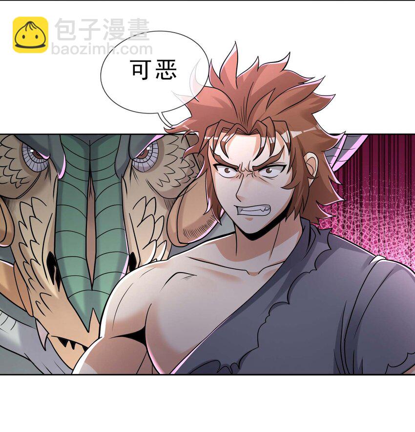 第72话 奴性难灭，自作自受！(1/2)-第73话