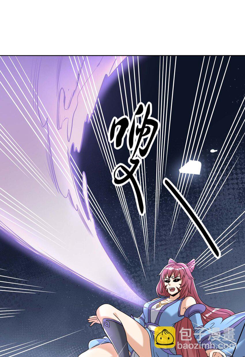 第72话 奴性难灭，自作自受！(1/2)-第73话