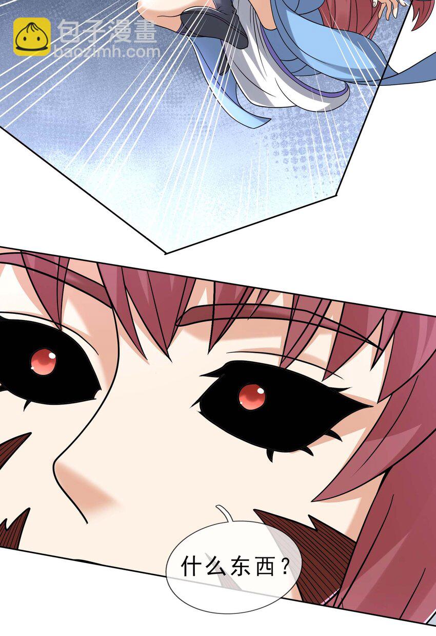 第72话 奴性难灭，自作自受！(1/2)-第73话