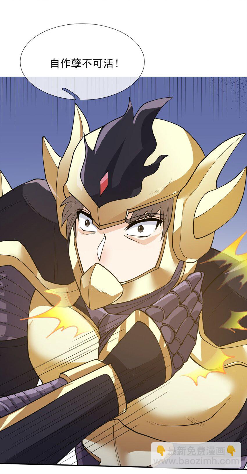 第72话 奴性难灭，自作自受！(1/2)-第73话