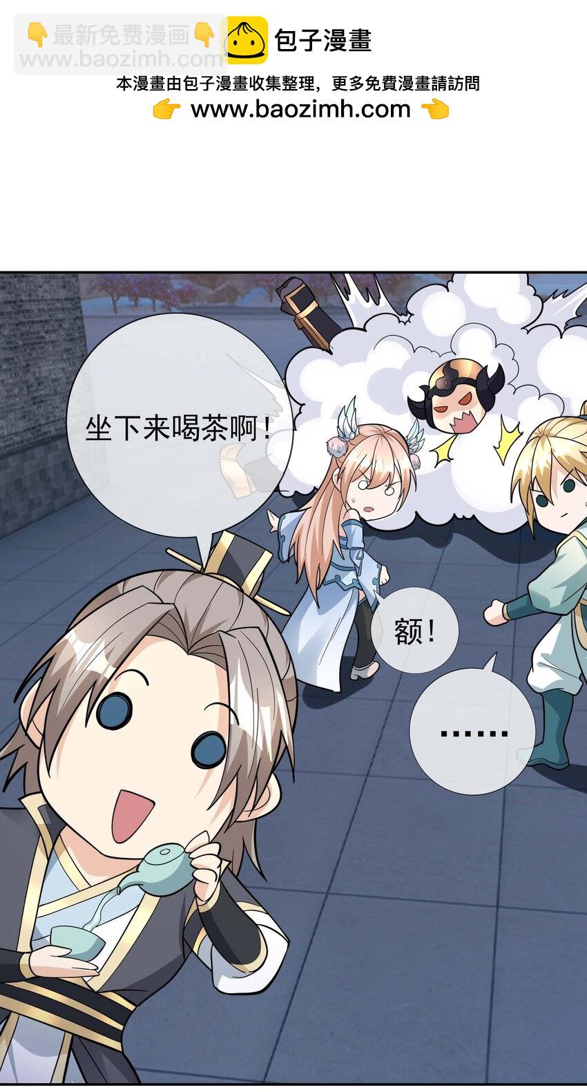 第74话 是兄弟，加入白玉门！-第75话