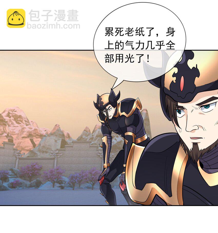 第74话 是兄弟，加入白玉门！-第75话