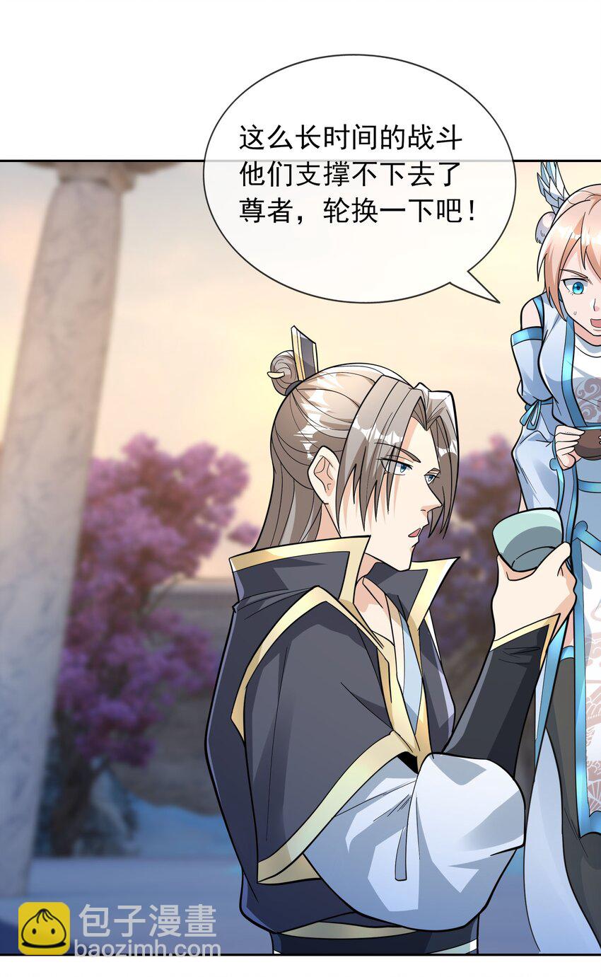 第74话 是兄弟，加入白玉门！-第75话