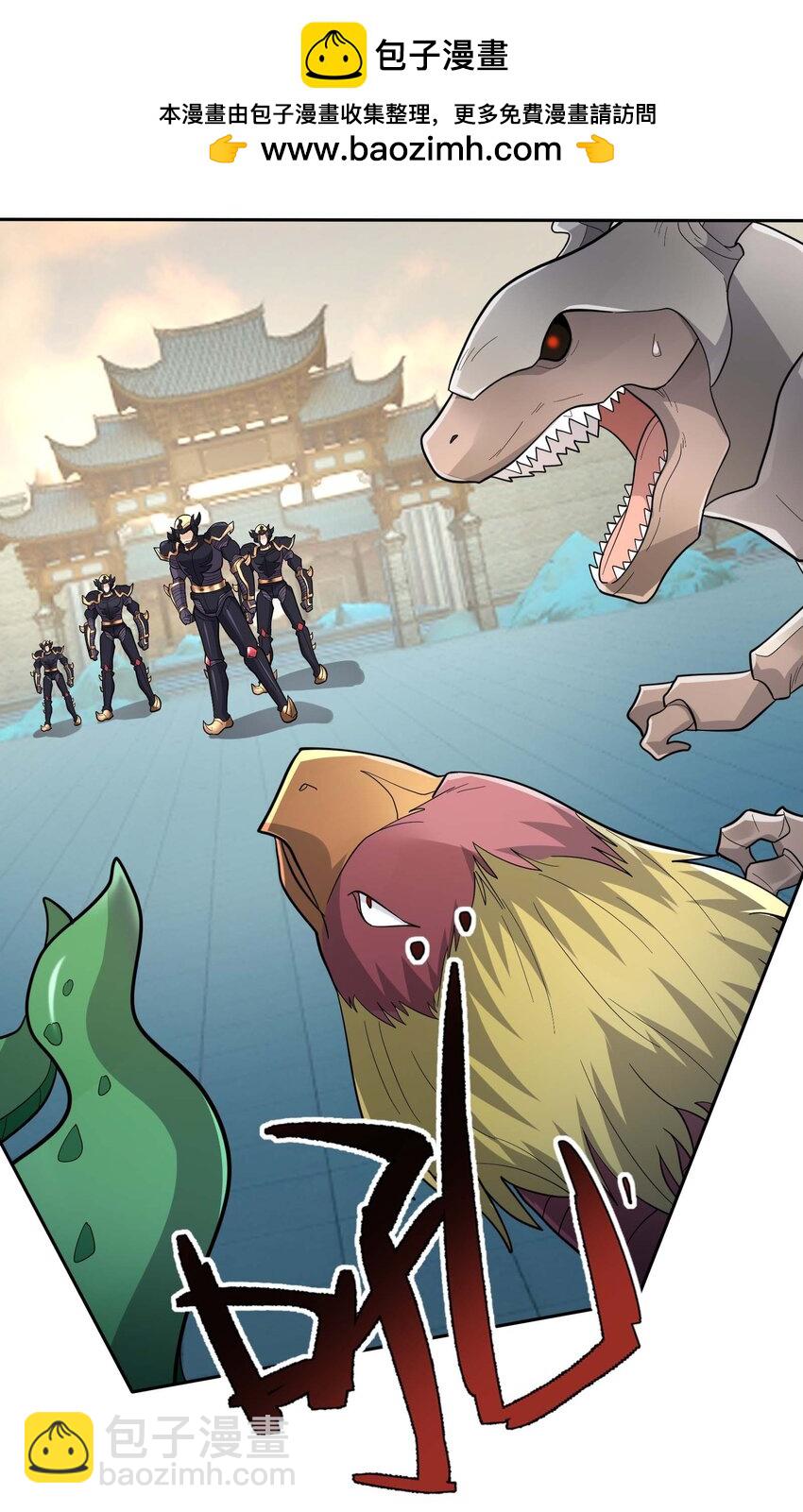 第74话 是兄弟，加入白玉门！-第75话