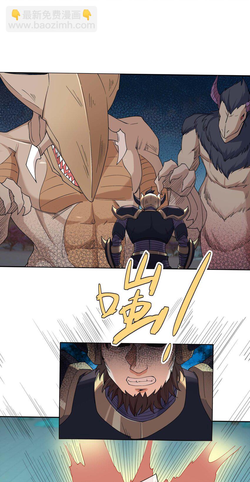 第74话 是兄弟，加入白玉门！-第75话