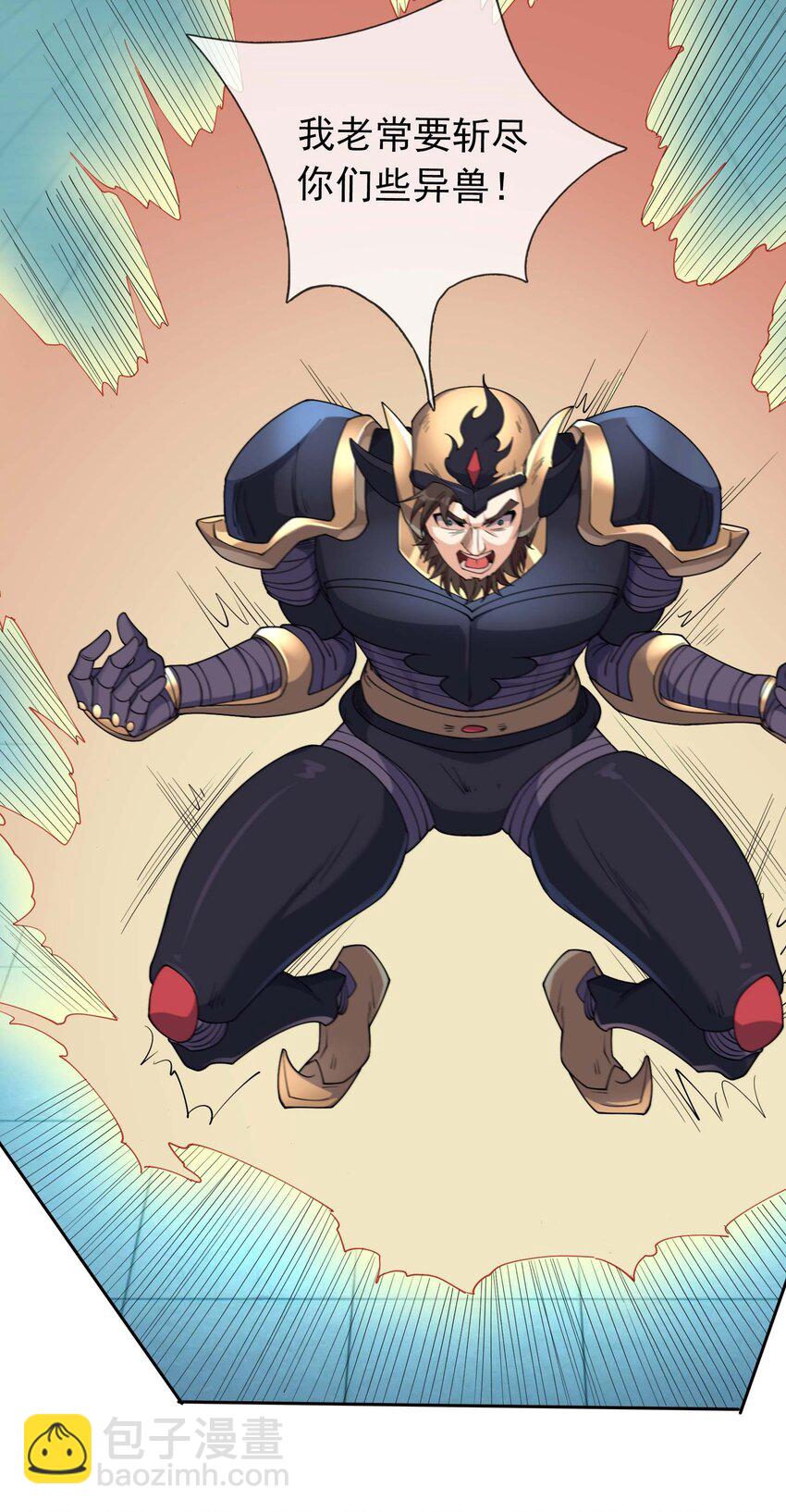 第74话 是兄弟，加入白玉门！-第75话