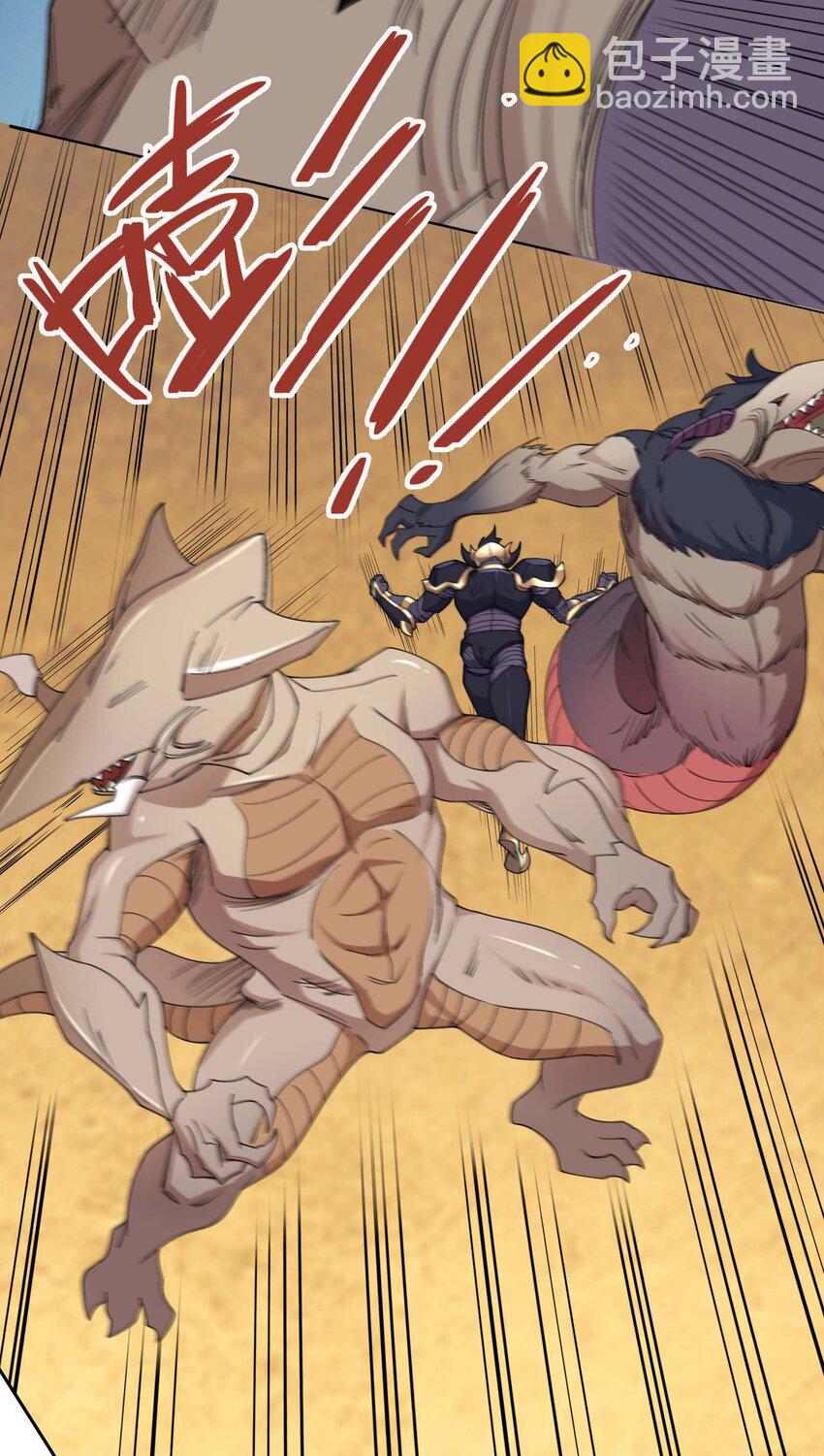 第74话 是兄弟，加入白玉门！-第75话